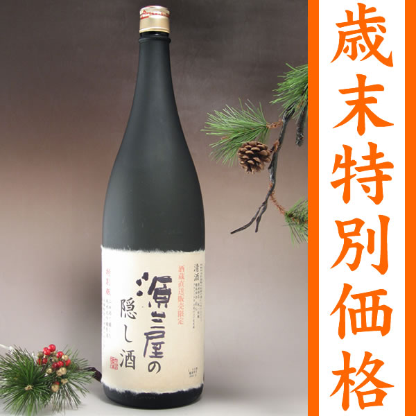 ǯ˰٤κ̲ʡڿ̸ۤ α12ǡ ĶӻŹߤν1800ml1215()ʹߤϤ10P24nov10 륮ե£ʪ񿷼ɾ¿޼޴ܼ Τбåɥåԥ̵ʧ Ʊǽ