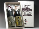 ポイント2倍【送料無料】岩手の酒蔵あさ開「旭扇」飲