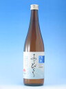 岩手の酒蔵あさ開(あさびらき)吟醸酒｢清麗あさびらき｣720ml1207P10、お中元・御中元ギフト、復興支援に東北の酒をプレゼントお土産贈り物に。岩手県産地酒・日本酒を応援全国新酒鑑評会金賞