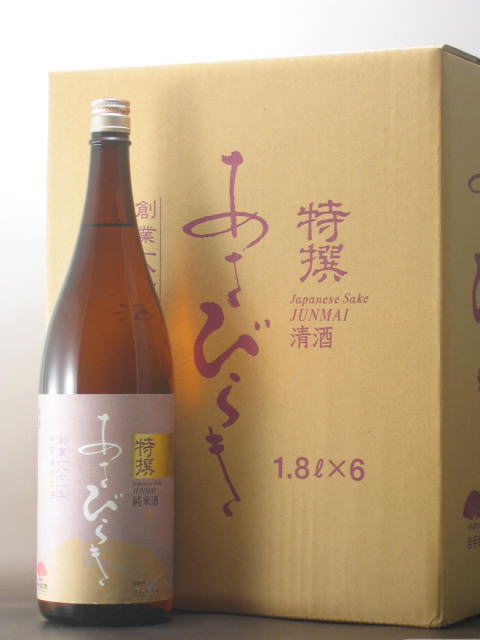 岩手の酒蔵あさ開(あさびらき)純米酒「特撰あさびらき」1800ml1ケース(6本)化粧箱無【2sp_120810_ blue】、お中元・御中元ギフト、敬老の日、復興支援に東北の酒をプレゼントお土産贈り物に。岩手県産地酒・日本酒を応援全国新酒鑑評会金賞