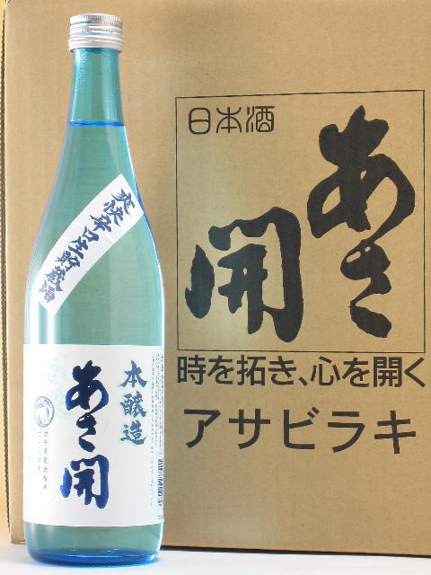 岩手の酒蔵あさ開(あさびらき)本醸造生貯蔵酒 爽快辛口720ml12本ケース買い1207P10、お中元・御中元ギフト、復興支援に東北の酒をプレゼントお土産贈り物に。岩手県産地酒・日本酒を応援全国新酒鑑評会金賞ギフト対応無料