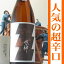 あさ開 純米大辛口水神1800ml 【10P07apr10】あさ開(あさびらき)源三屋の全国新酒鑑評会最多の金賞のお酒の贈り物♪母の日・父の日に日本酒ギフトのし対応,ラッピング無料,メッセージカード無料,配送日指定可能