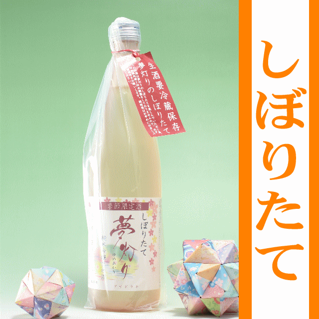 Jċ@ڂ肽Ė@720mlN[ւw肭y΂낤Iz10P06Apr11̓蕨SVӕ]ő܊{ݔׂ̂bZ[WJ[hzw㕥yyMt_z