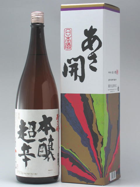 岩手の酒蔵あさ開(あさびらき)本醸造超辛口1800ml【2sp_120810_ blue】、お中元・御中元ギフト、敬老の日、復興支援に東北の酒をプレゼントお土産贈り物に。岩手県産地酒・日本酒を応援全国新酒鑑評会金賞