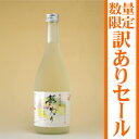 あさ開 純米吟醸 夢灯り720ml(単品)復興支援応援に東北岩手の日本酒を。訳あり30％OFF！数量限定ですので、お早めに！