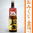 あさ開　大吟醸生貯蔵酒「船出」　720ml■1/6(木)以降お届けお年賀・お歳暮ギフト贈り物に全国新酒鑑評会最多金賞受賞岩手日本酒飲み比べのし対応メッセージカードラッピング無料配送日指定後払い2011年元旦・初詰めの神聖な神酒で一年の門出を祝う！