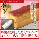 Éã¤ÎÆü Êì¤ÎÆü ¥®¥Õ¥È:¶ã¾ú¼ò¥±¡¼¥¡Ö¶ã¾úÎɱï¡×390g ¡Ú5/1(²Ð)°Ê¹ß¿ï»þ½Ð²Ù¡ÛÁ´¹ñ¿·¼ò´Õɾ²ñ¶â¾Þ¼õ¾Þ ´ä¼ê¤Î¼ò¢ ¤¢¤µ³« ¶àÀ½ ¥¹¥¤¡¼¥Ä ¥Ç¥¶¡¼¥È ¤ª²Û»Ò ÃÂÀ¸Æü ¤ª½Ë¤¤ £¤êʪ ¥×¥ì¥¼¥ó¥È ÆüËܼò ¤ª¼ò¤ò