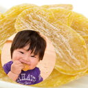 おしゃぶりかんころ 赤ちゃんのための乾燥野菜 離乳食 ベビー...