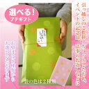 商品画像2
