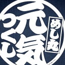 元気つくし 福岡産 無洗米 一等米5kg福岡の新しいブランドお米【国際格安配送】