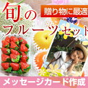 【送料無料】果物ギフト フルーツセット 5000 母の日 内...