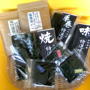 のりのり福袋
