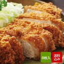 【送料無料】三元豚ロースカツ 8枚入