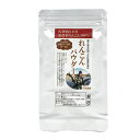 れんこんパウダー 無農薬 離乳食 野菜パウダー 粉末野菜...