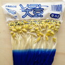 大豆もやし(福岡県産)