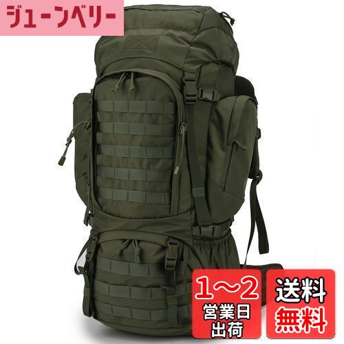 【送料無料】[Mardingtop] 60L リュック 大容量 タクティカル バックパック 軽量 鞄 対応 ミリタリーバックパック 登山用リュック キャンプ トレッキング 旅行