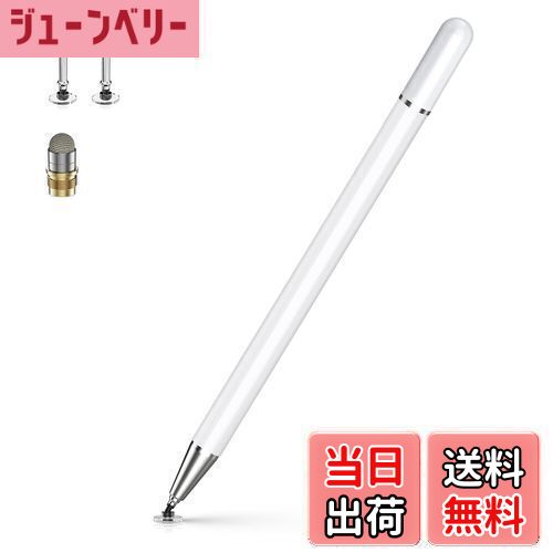 【送料無料】KINGONE タッチペン スタイラスペン 2in1 極細 充電不要 アイフォン ペン iphone iPad Android タブレット(pc) スマホ 対応 たっちぺん イラスト ツムツム ゲーム スマートフォン ペン 磁気キャップ 高感度交換用ペン先付き(ディスク＋導電繊維)
