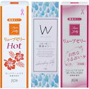 【送料無料】3本セット 潤滑ゼリー リューブゼリー ウーマン うるおい不足に 潤滑 スキン zyun【潤滑ゼリー 女性用 アサヒショップ】女性用 ローション ゼリー潤滑ぜりー 潤滑剤 女性