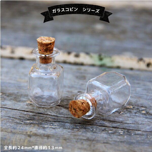 【10個】アンティーク調　四角小瓶　25*14【ボトル/ガラスビン/小瓶/bottle】1…...:asahi-ts:10000678