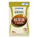 ビオマイン ≪公式≫ 90粒パウチ 枯草菌 C-3102株 こそうきん