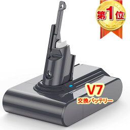 <strong>ダイソン</strong> バッテリー V7 Dyson 互換バッテリー SV11 / V8 SV10 兼用 PSE認証済み 3500mAh 保護回路搭載 超大容量 CE ROHS登録済 交換バッテリー 送料無料 1年安心保証 大容量 運転時間UP 大掃除 送料無料 Dysonに適用