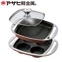 「ビストロパンセット」 IH対応 新生活 キッチン 一人暮らし セット 日本製 レシピ付