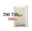 米袋 ナイロンポリ少量用700〜750g用×500枚