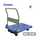 nansin ナンシン 樹脂微音台車 折りたたみDSK-30...