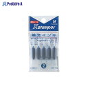 Shachihata X補充インキ XLR-11N 藍 XLR-11Nアイイロ ▼1160 シヤチハタ(株)●a559