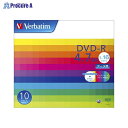 ショッピングdvd-r Verbatim PC DATA用 DVD−R DHR47JP10V1 ▼3514 バーベイタム●a559