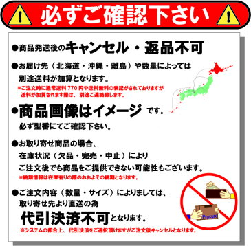 【送料無料】デンソー　遠赤外線ヒーター ER-10R 494-0903[45621K][APA] （株）デンソー /スポットヒーター/工場/作業所/業務用/暖房機/暖房/