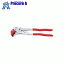 KNIPEX 9113ー250用 交換用支持ジョー 9119-250 01 ▼835-8259 KNIPEX社 クニペックス
