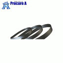 モトユキ グローバルソー(充電式バンドソー対応)バンドソーブレード キングコング B13-900-18 3本▼836-1901 (株)モトユキ