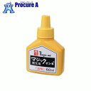 マジックインキ 補充インキ 60ml 黄 MHJ60B-T5 ▼837-0979 寺西化学工業(株)