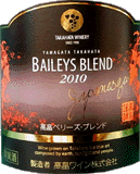 [2010] Takahata Japanesque Baileys Blend - Takahata Wine高畠 ジャパネスク・ベリーズ・ブレンド - 高畠ワイン