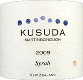 [2009] Kusuda Syrah - Kusuda Winesクスダ シラー - クスダ・ワインズ