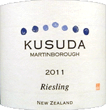 [2011] Kusuda Reisling Cork - Kusuda Winesクスダ リースリング（コルク） - クスダ・ワインズ