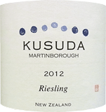 [2013] Kusuda Martinborough Riesling Screw - Kusuda Winesクスダ マーティンボロ リースリング スクリュー - クスダ・ワインズ