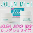 【即納】【送料無料】Jolen Mini 10g Jolen...