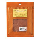 ココアパウダーノンウェット 40g【製菓材料】