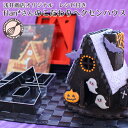 【もれなくレシピついてくる】面倒な型紙作りはもう不要!★浅井...