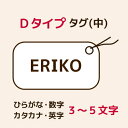 ★6/21・6/22ご予約承り★宮内庁御用達　名匠の焼印　　手作りパンやお菓子にジュッ♪　