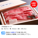 但馬牛 アイテム口コミ第7位