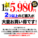 但馬牛 アイテム口コミ第5位