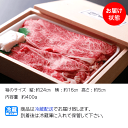 但馬牛【極上品】すき焼き肉 画像2