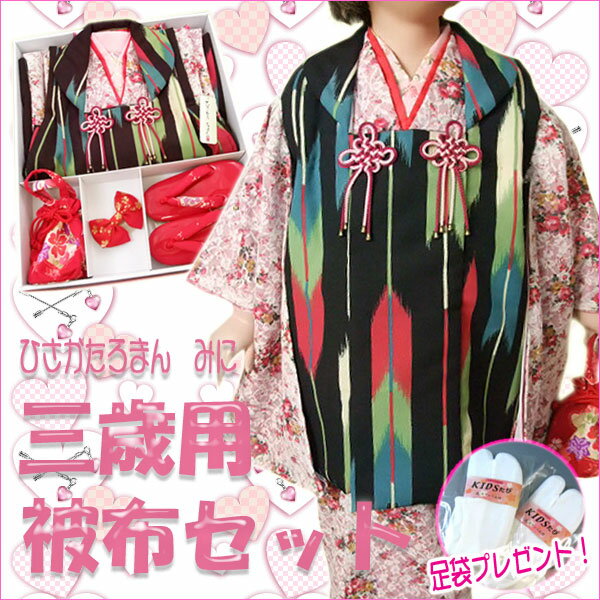 ̵­ޥץ쥼դۡؤҤޤ󡡤ߤˡ٤μ޻3ۥåȤǤڼ޻ʪۻۥå3ҤޤϤ峤ۡԥϤ˥Х졼