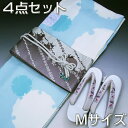 着物セット モダン カジュアル 4点セット Mサイズ 水色 ...