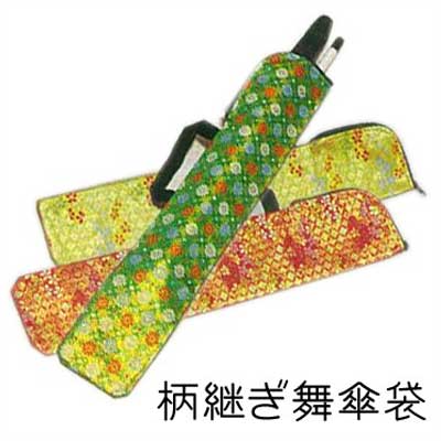 【お取り寄せ商品】 柄継ぎ舞傘袋（s3360）(舞踊 小道具 日舞　日本舞踊　踊り かさ)...:asakusa1393:10009301