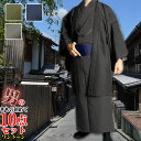 洗える 着物 セット 福袋 男 きもの 初めて10点セット ...