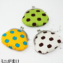 ねこたま がま口 2.6寸財布 ねこ 猫 さいふ 財布 がま口財布 ミニ コインケース 【2点までメール便可】